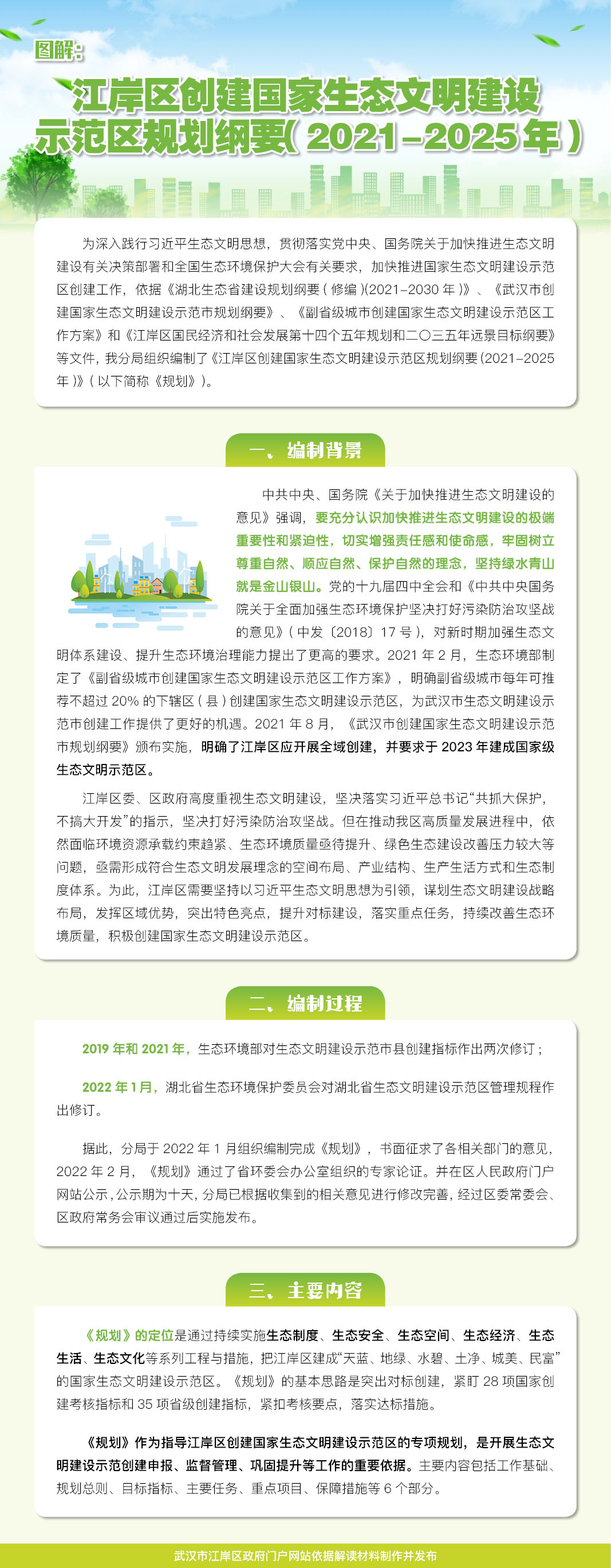 皇家国际