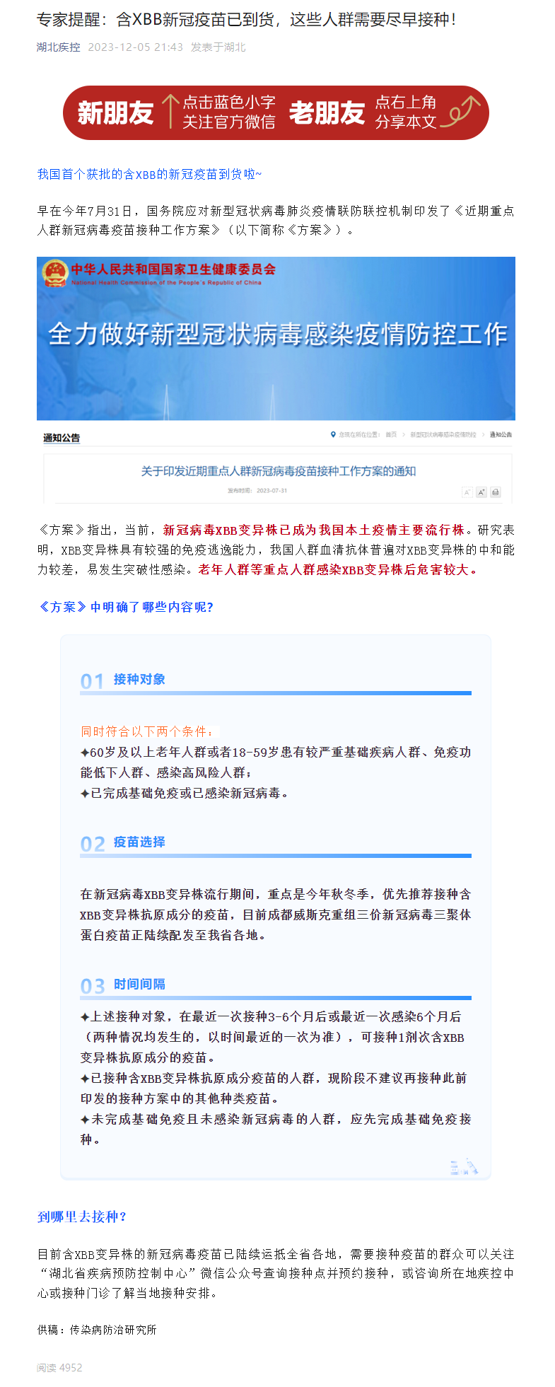 皇家国际
