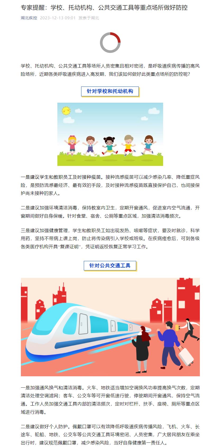 皇家国际