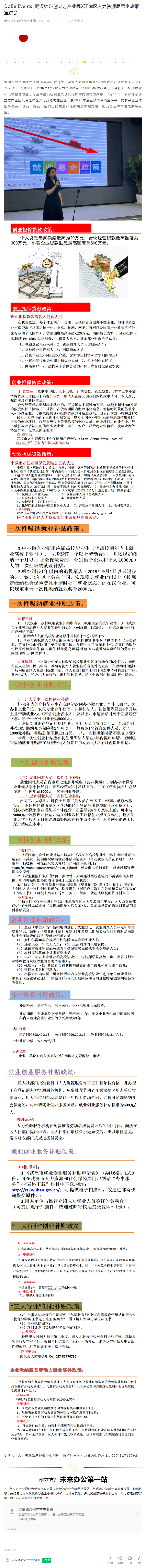 皇家国际