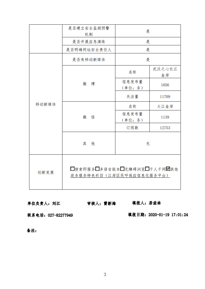 皇家国际