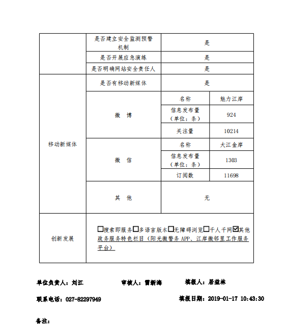 皇家国际
