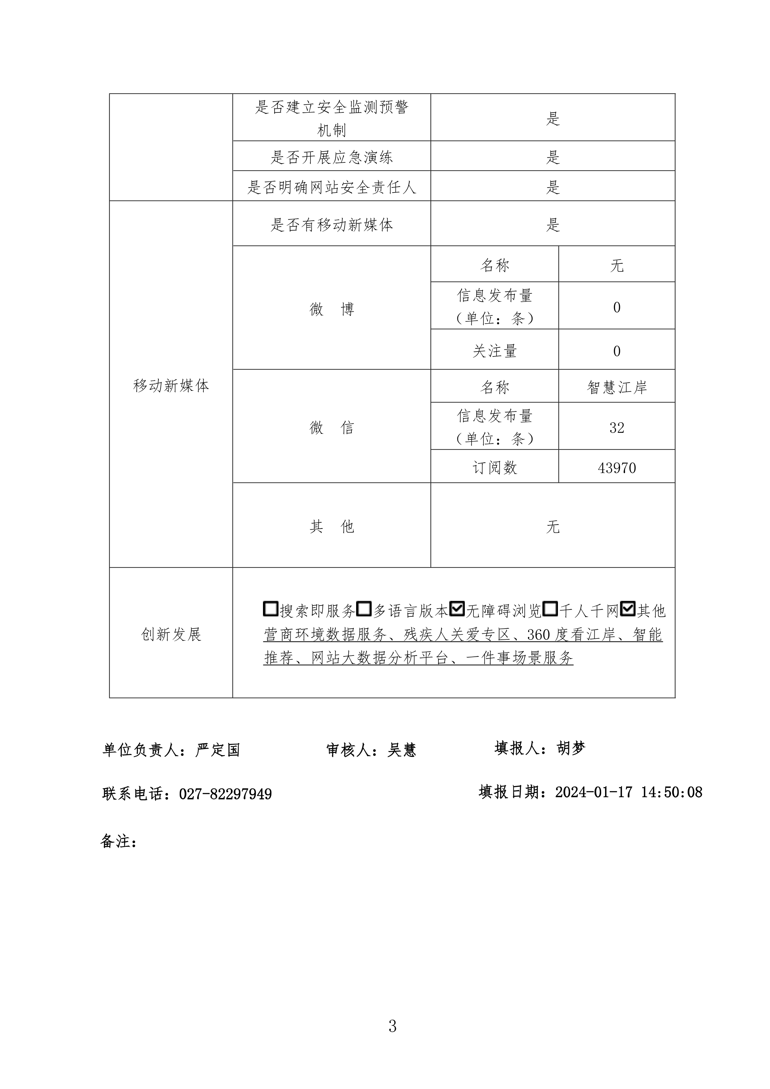 皇家国际