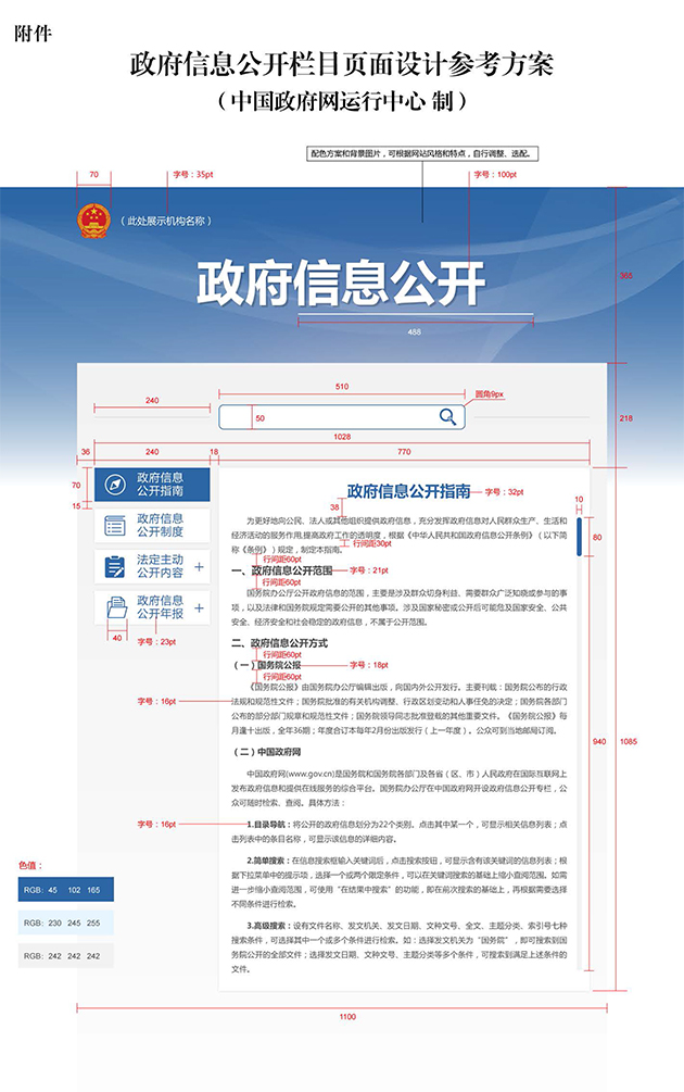 皇家国际