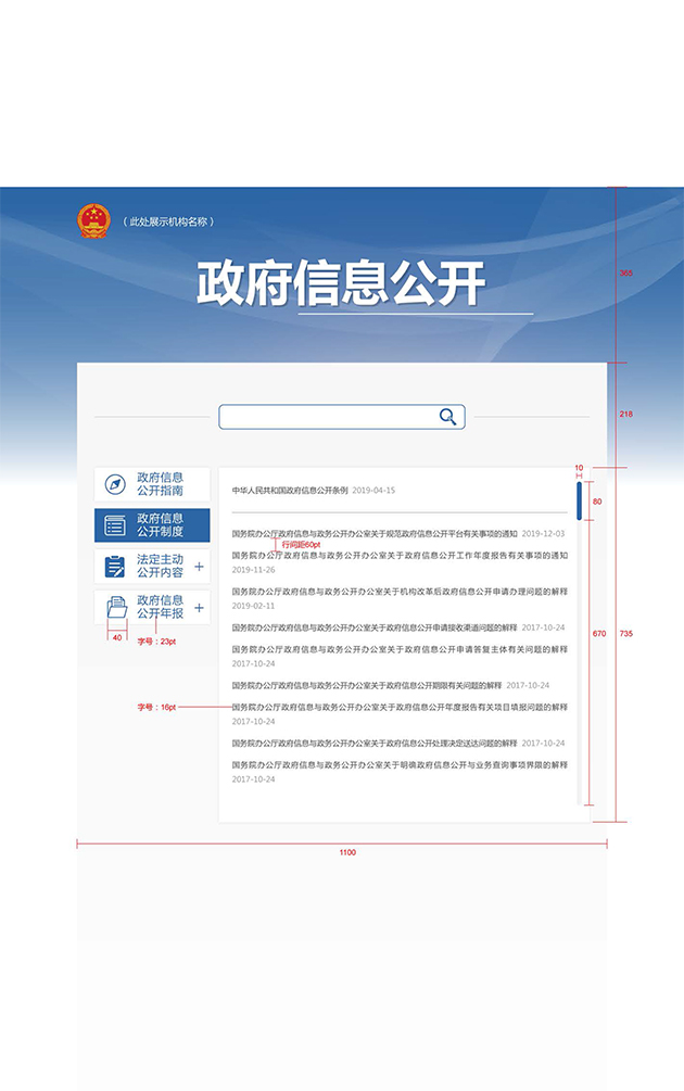 皇家国际