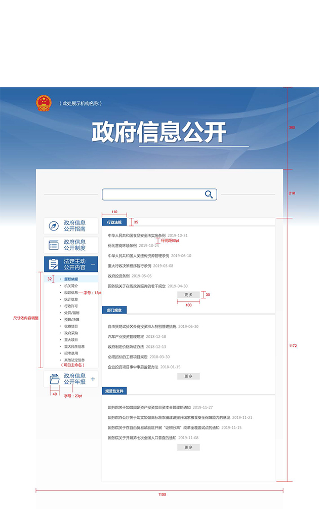 皇家国际