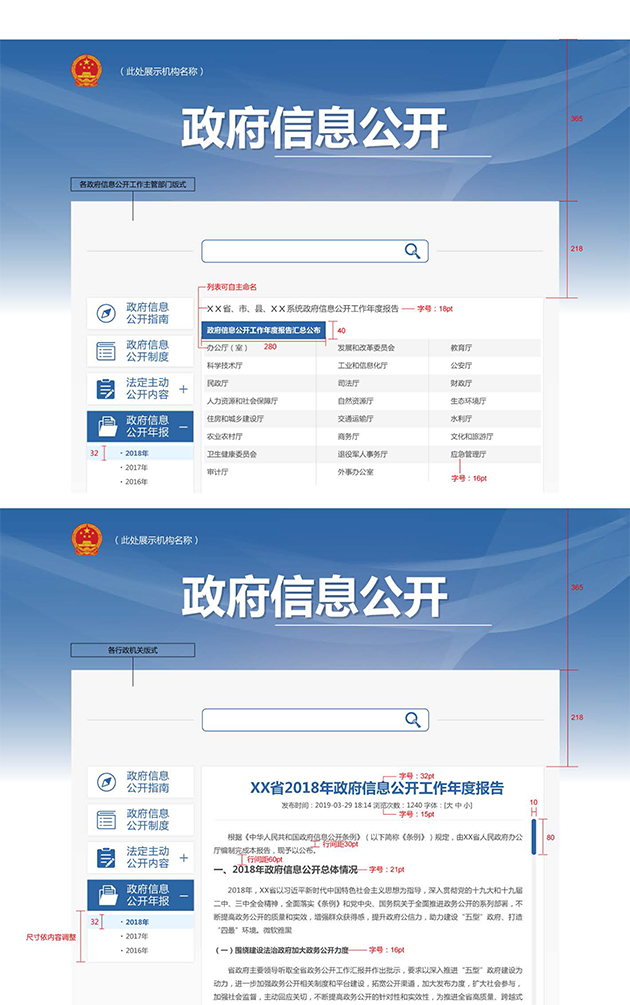 皇家国际