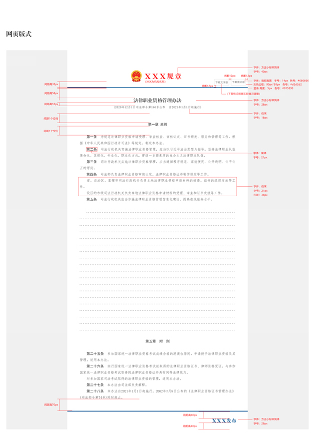 皇家国际