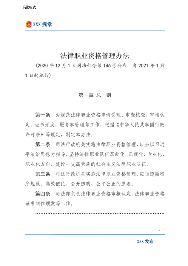 皇家国际