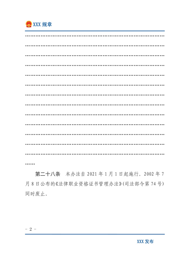 皇家国际