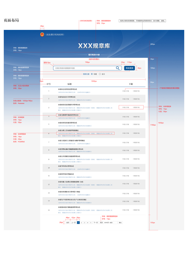 皇家国际