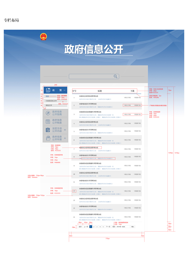 皇家国际