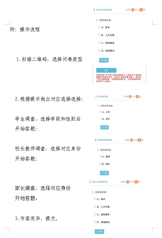 皇家国际