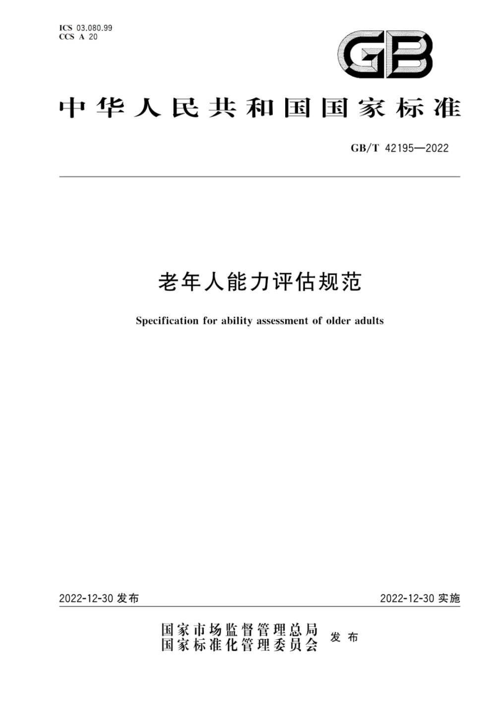 皇家国际
