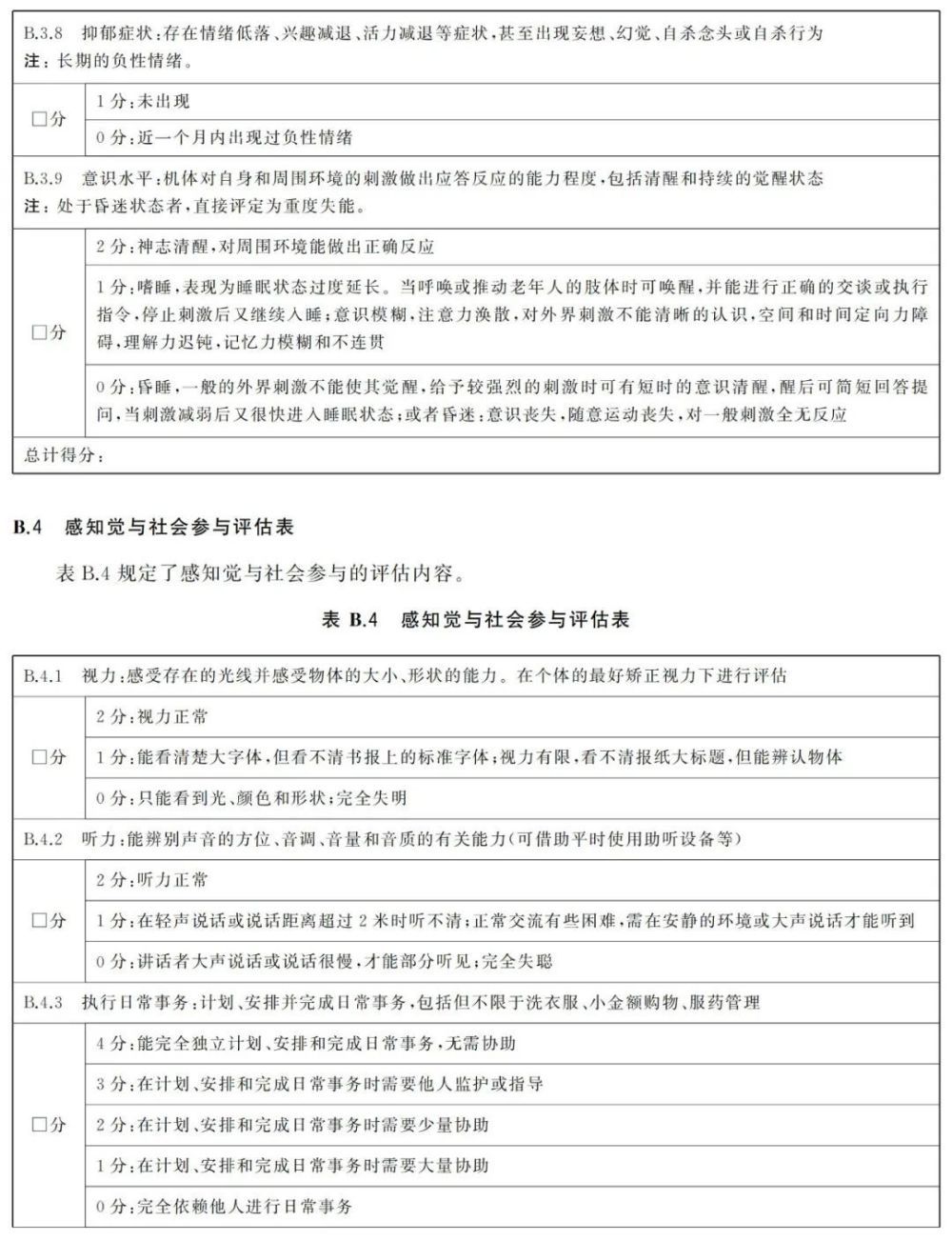 皇家国际