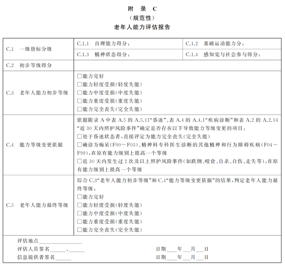 皇家国际