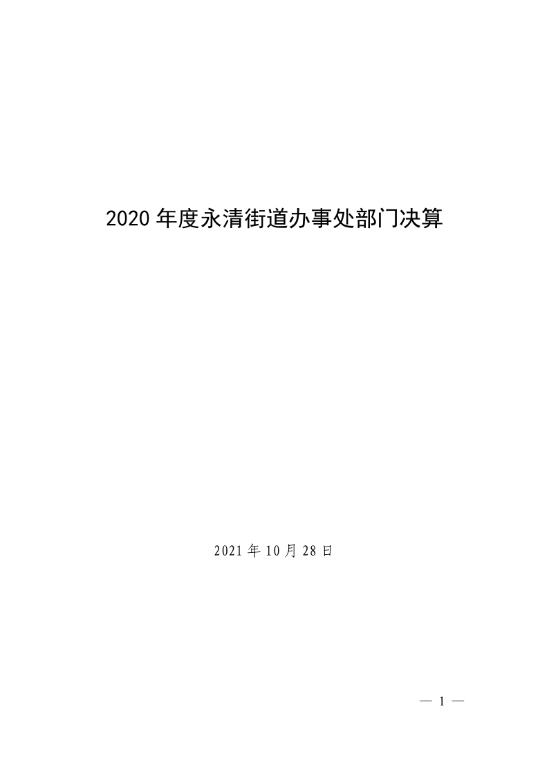 皇家国际