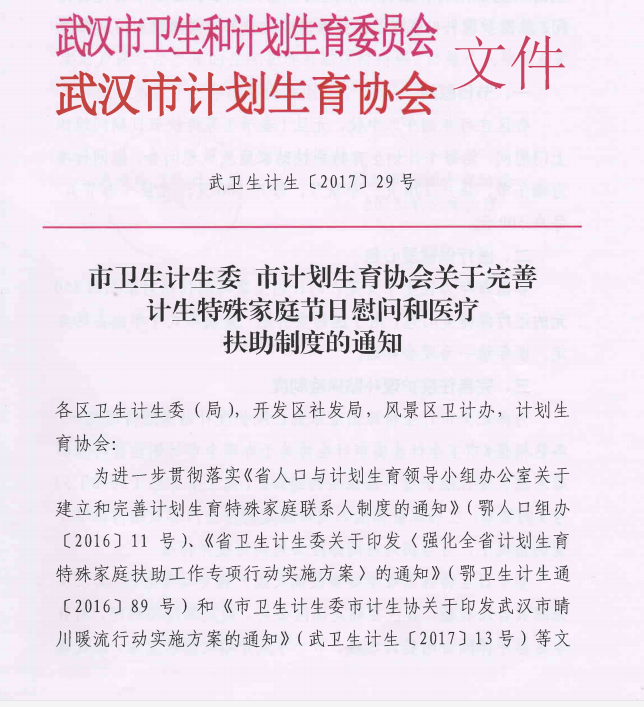 皇家国际