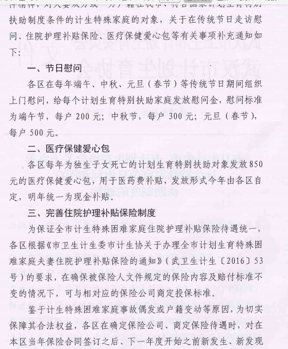皇家国际