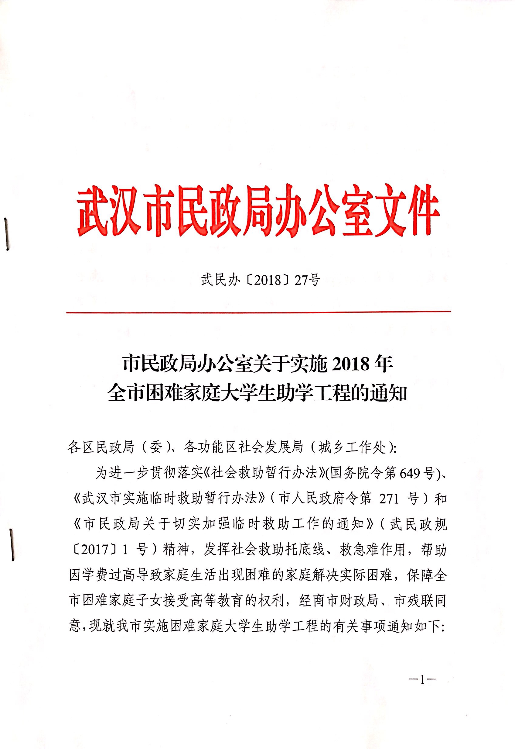 皇家国际