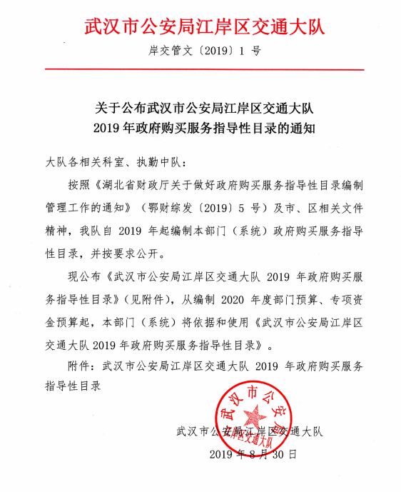 皇家国际