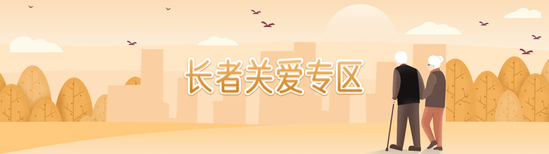 皇家国际