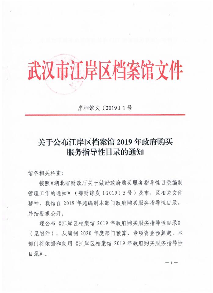 皇家国际