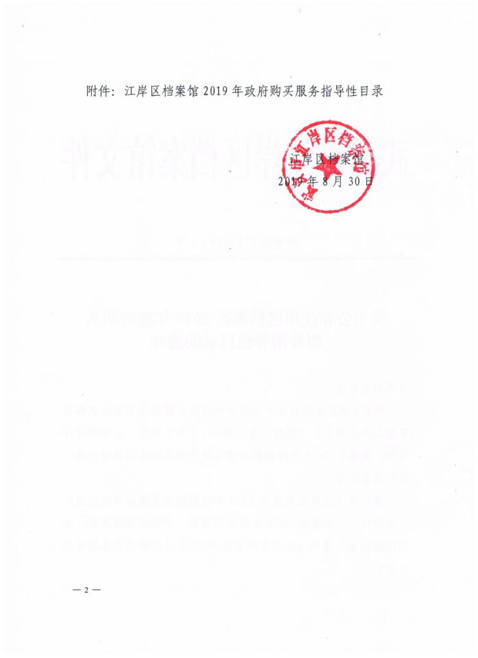 皇家国际