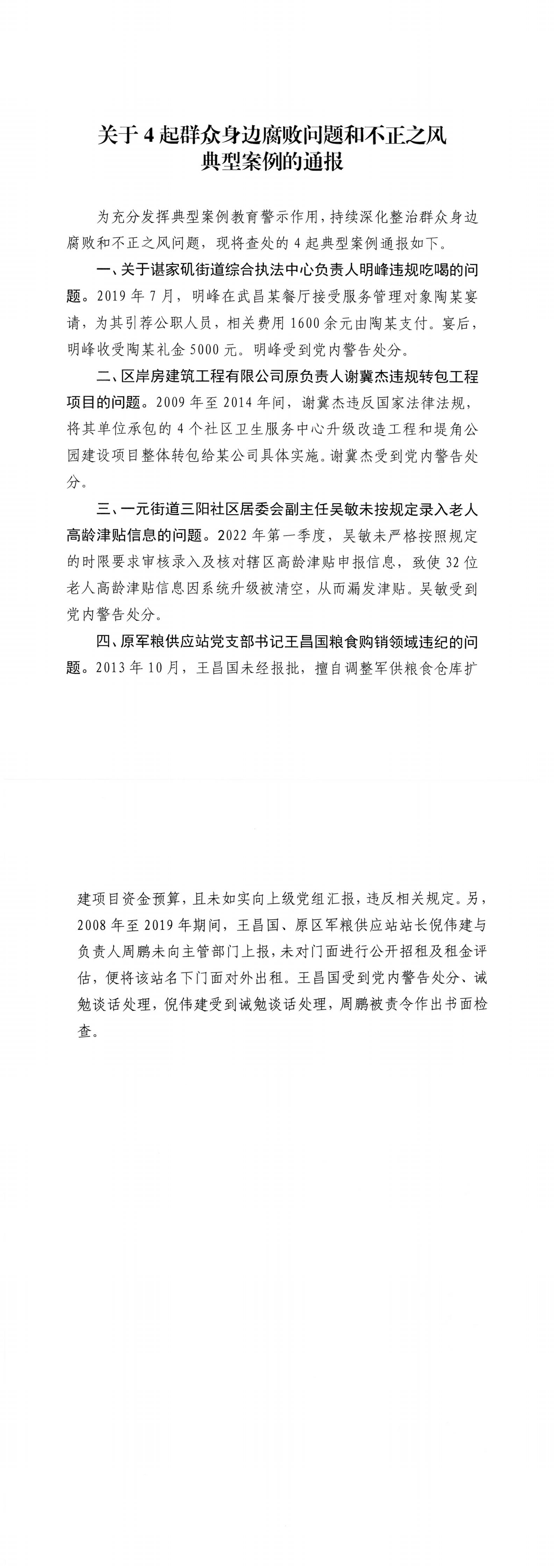 皇家国际