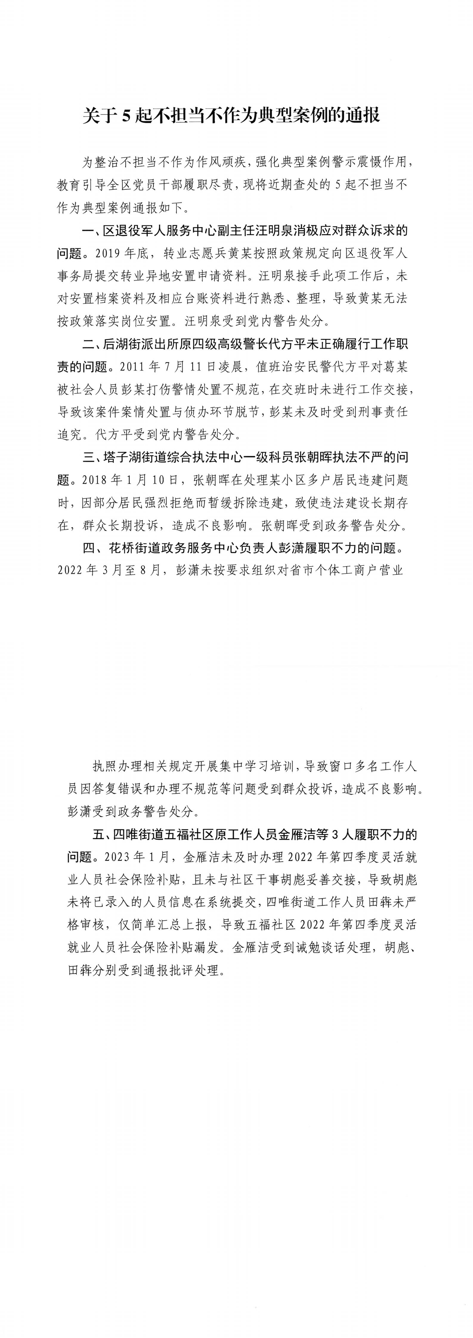 皇家国际