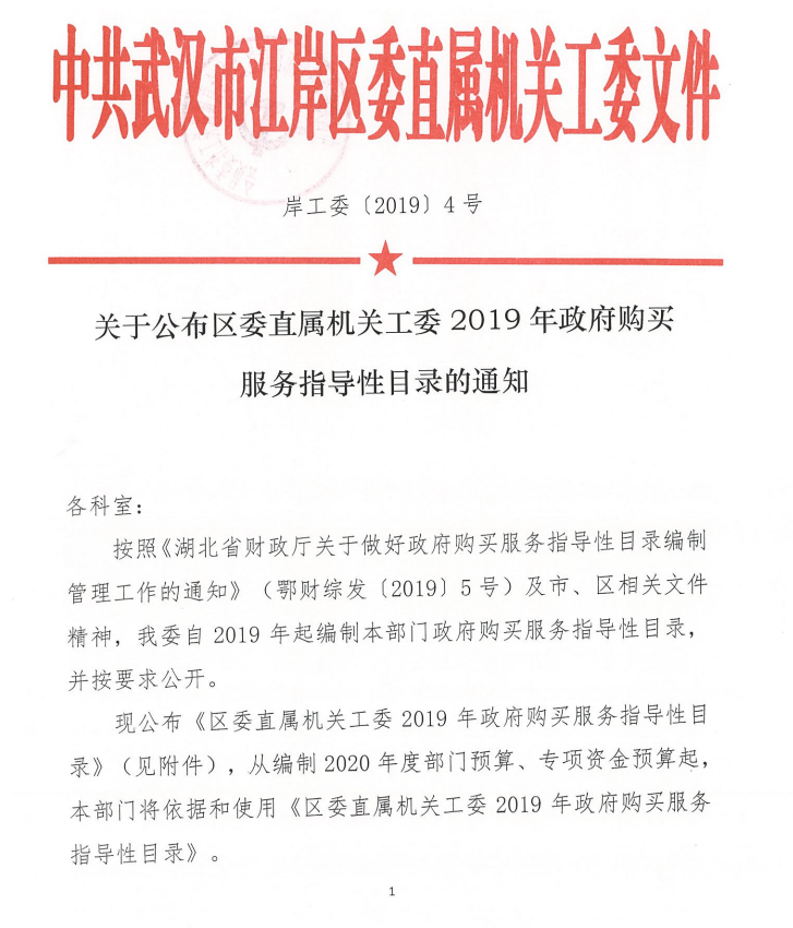 皇家国际