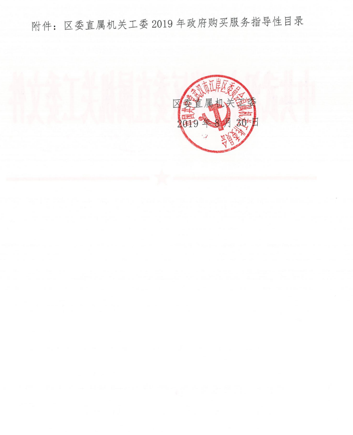 皇家国际