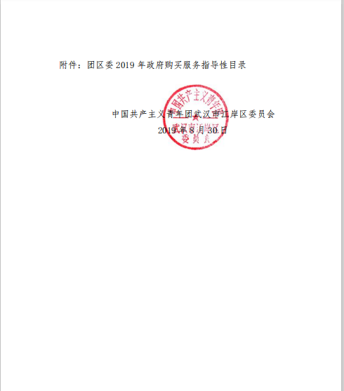 皇家国际