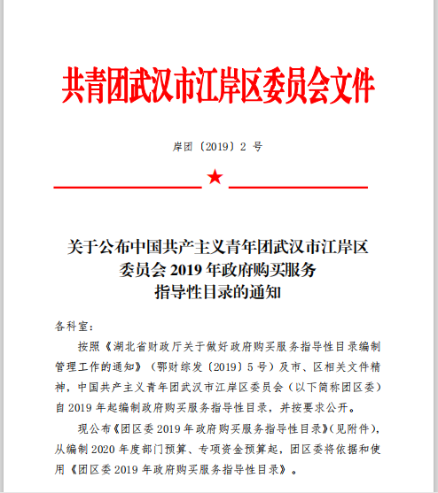 皇家国际