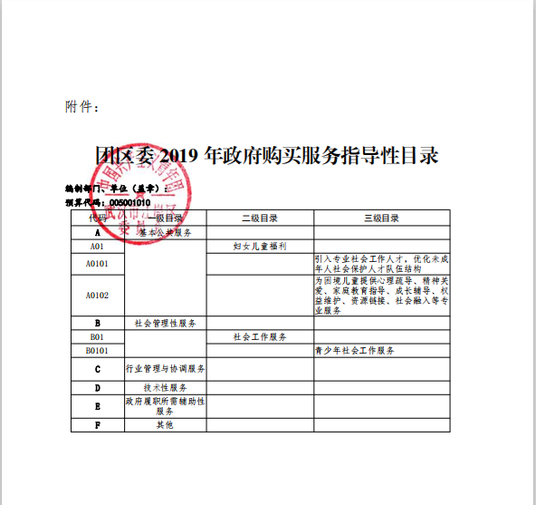 皇家国际