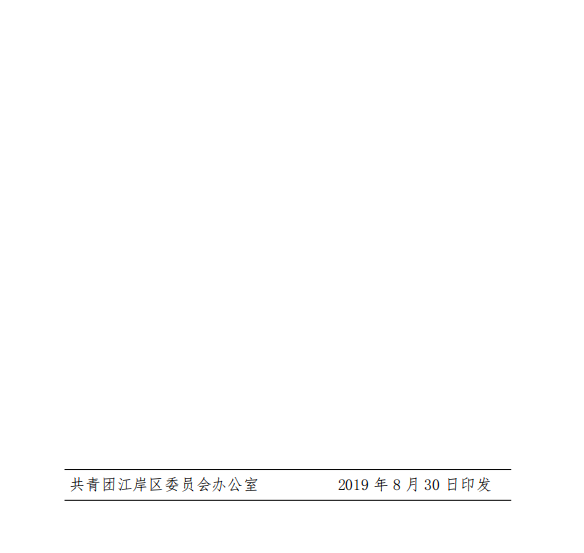 皇家国际